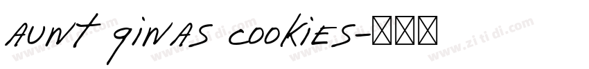 aunt ginas cookies字体转换